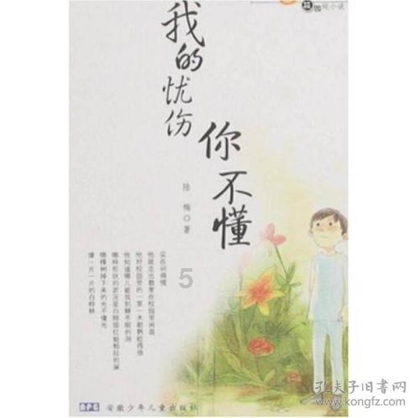 扣好“人生第一粒扣子”!苏州相城高新区绿色护苗润童心